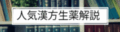画像配置120×32