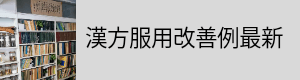 画像配置220×59