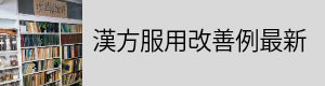 画像配置220×59