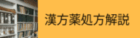 画像配置140×48