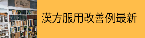 画像配置240×64