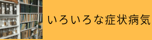 画像配置200×59